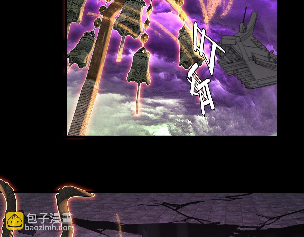 我！天命大反派（隔週雙更） - 第265話 都是命(3/3) - 3