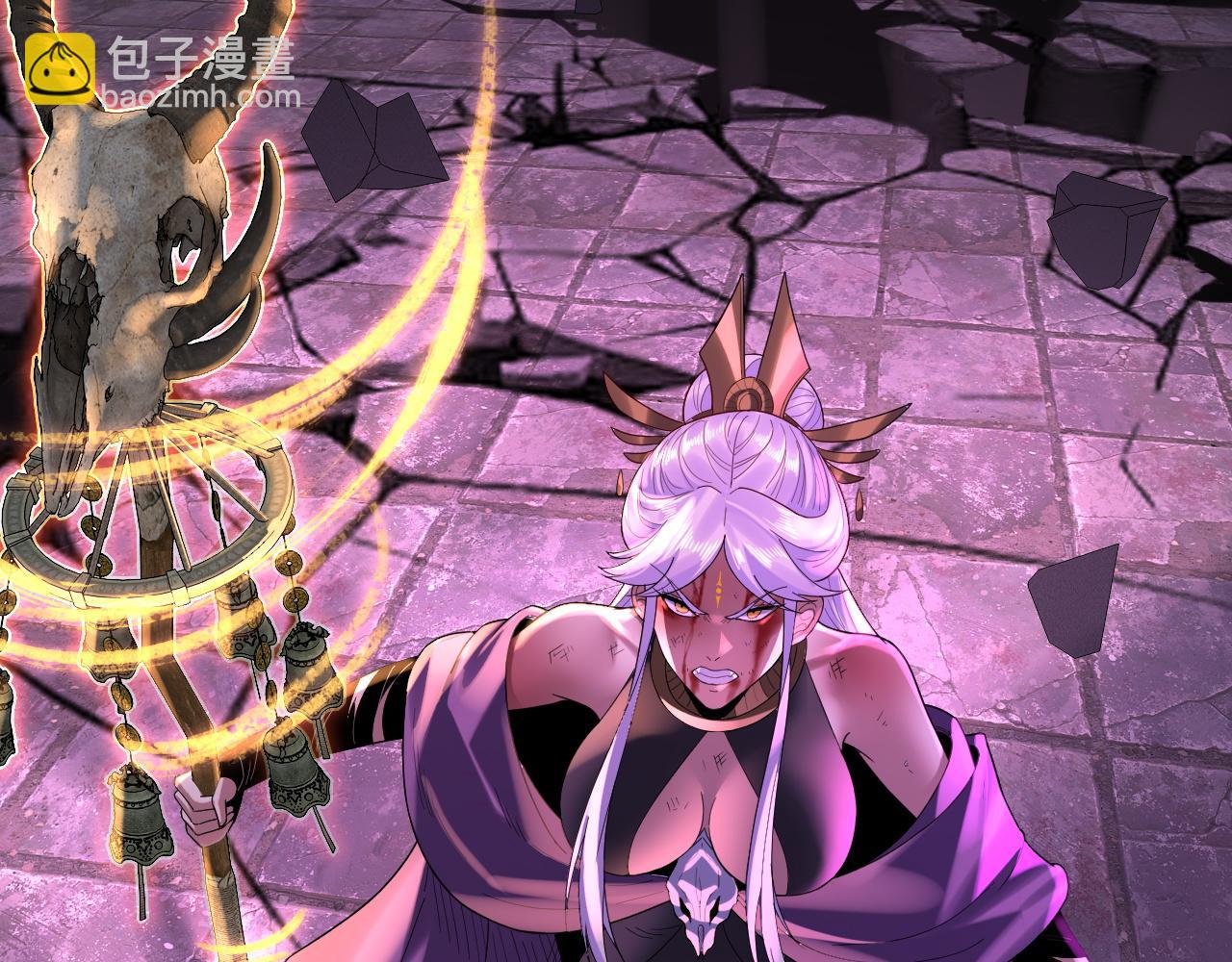 我！天命大反派（隔週雙更） - 第265話 都是命(3/3) - 4