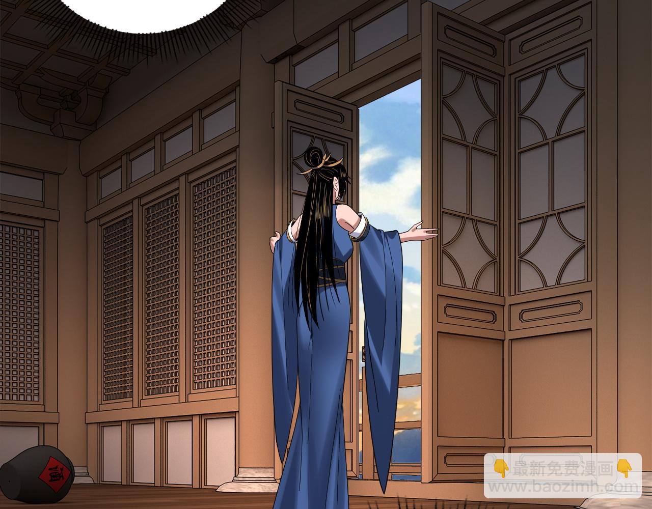 我！天命大反派（隔週雙更） - 第265話 都是命(3/3) - 2