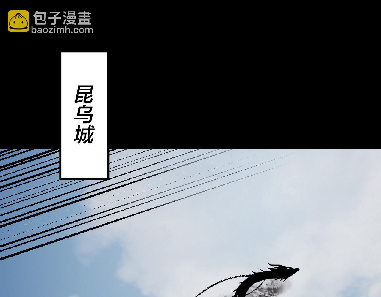 我！天命大反派（隔週雙更） - 第265話 都是命(3/3) - 4