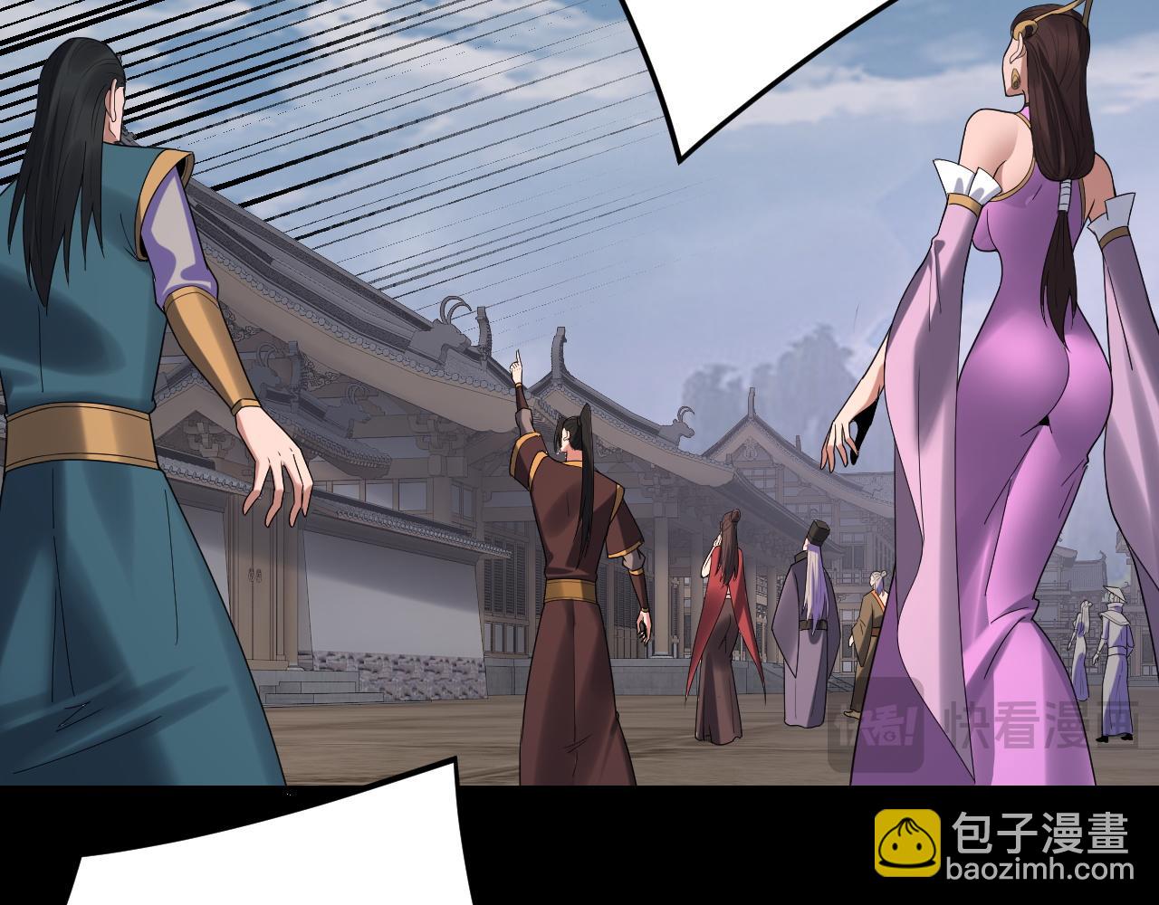 我！天命大反派（隔週雙更） - 第265話 都是命(3/3) - 6