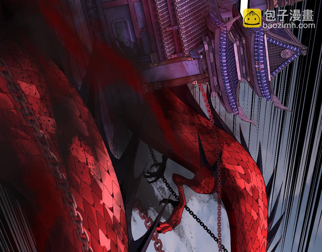 我！天命大反派（隔週雙更） - 第265話 都是命(3/3) - 3