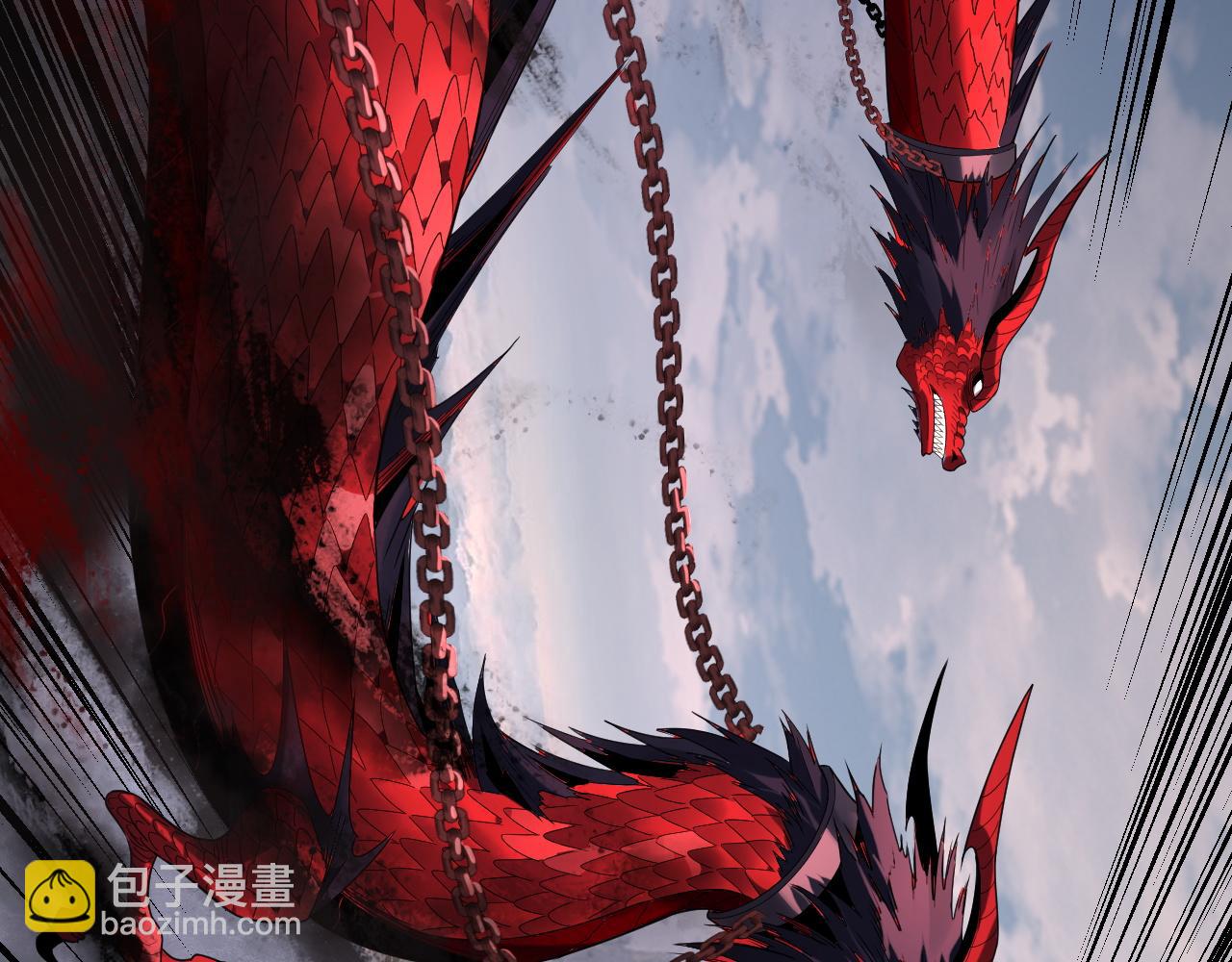 我！天命大反派（隔週雙更） - 第265話 都是命(3/3) - 4