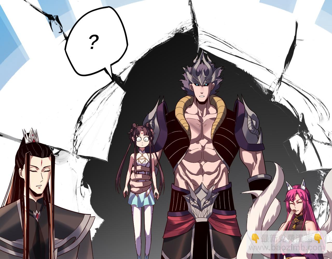 我！天命大反派（隔週雙更） - 第265話 都是命(3/3) - 6