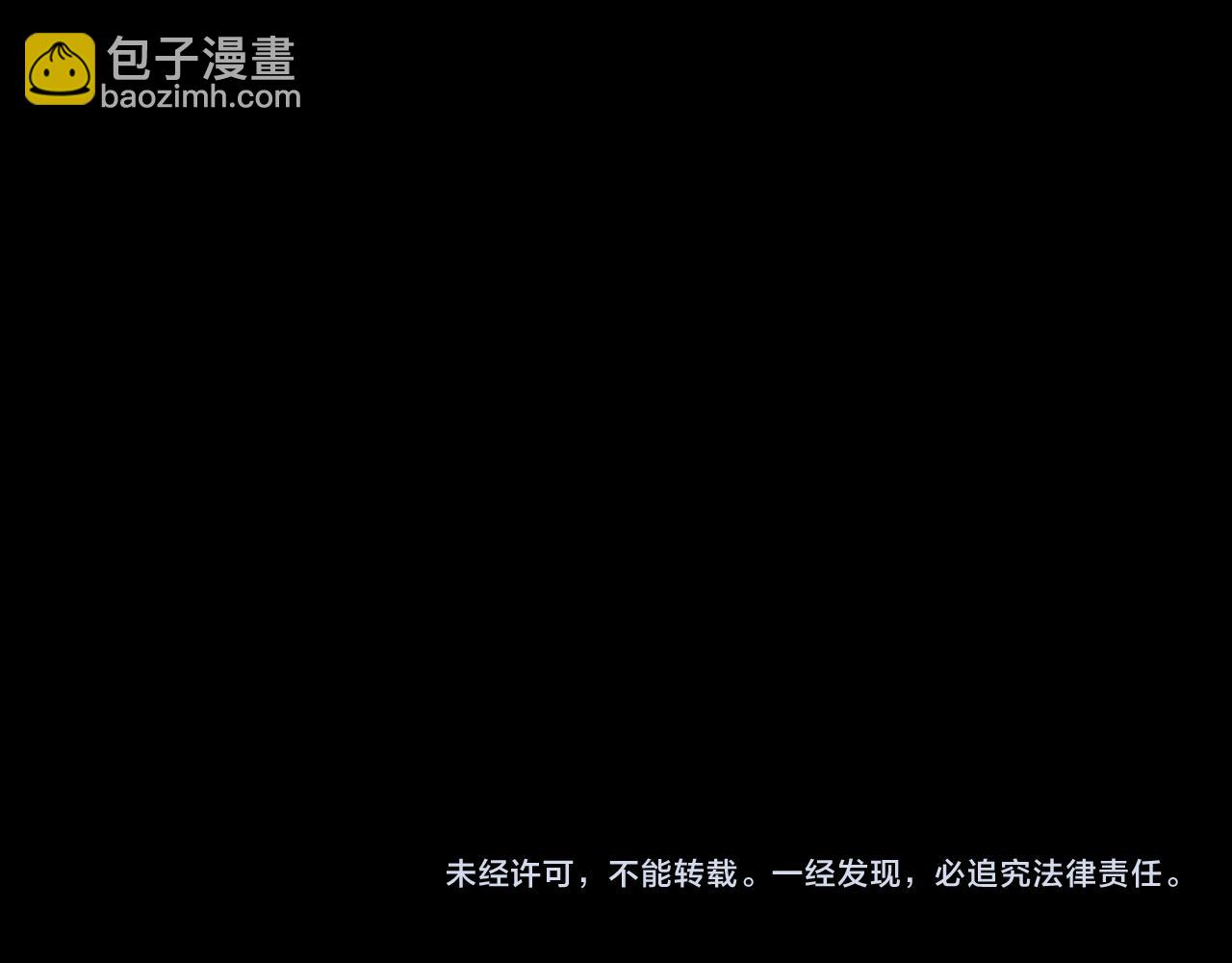 我！天命大反派（隔週雙更） - 第265話 都是命(3/3) - 4