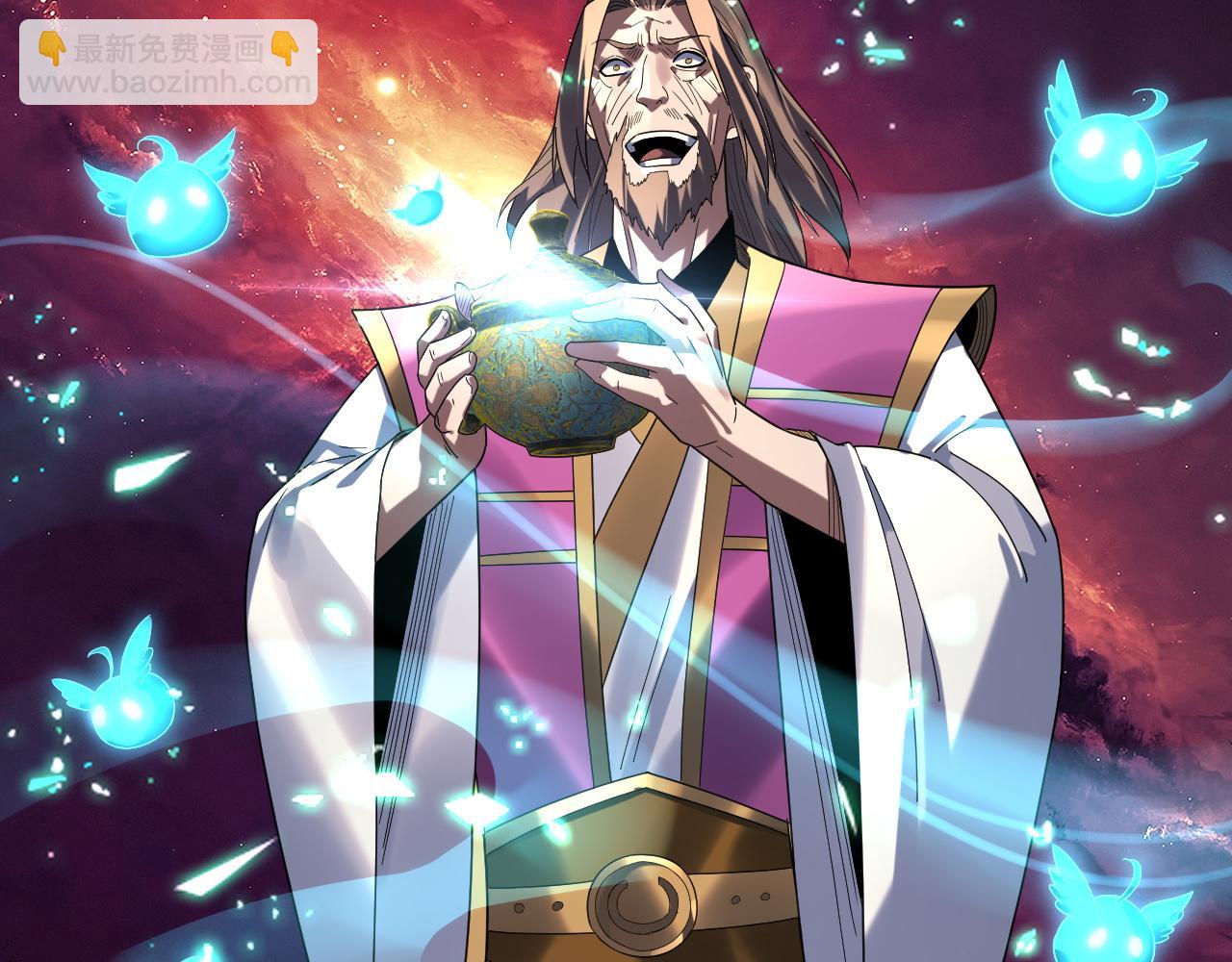 我！天命大反派（隔週雙更） - 第265話 都是命(1/3) - 8