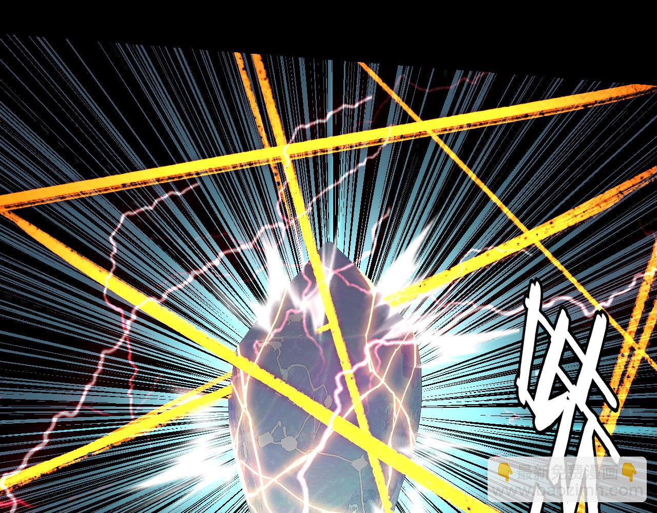 我！天命大反派（隔週雙更） - 第265話 都是命(1/3) - 5