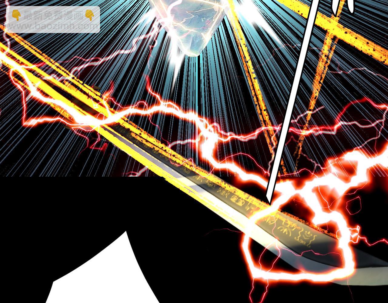 我！天命大反派（隔週雙更） - 第265話 都是命(1/3) - 6