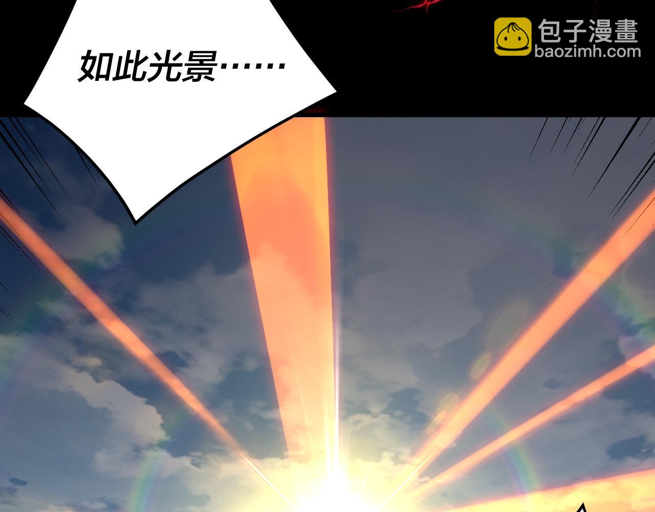 我！天命大反派（隔週雙更） - 第265話 都是命(1/3) - 7