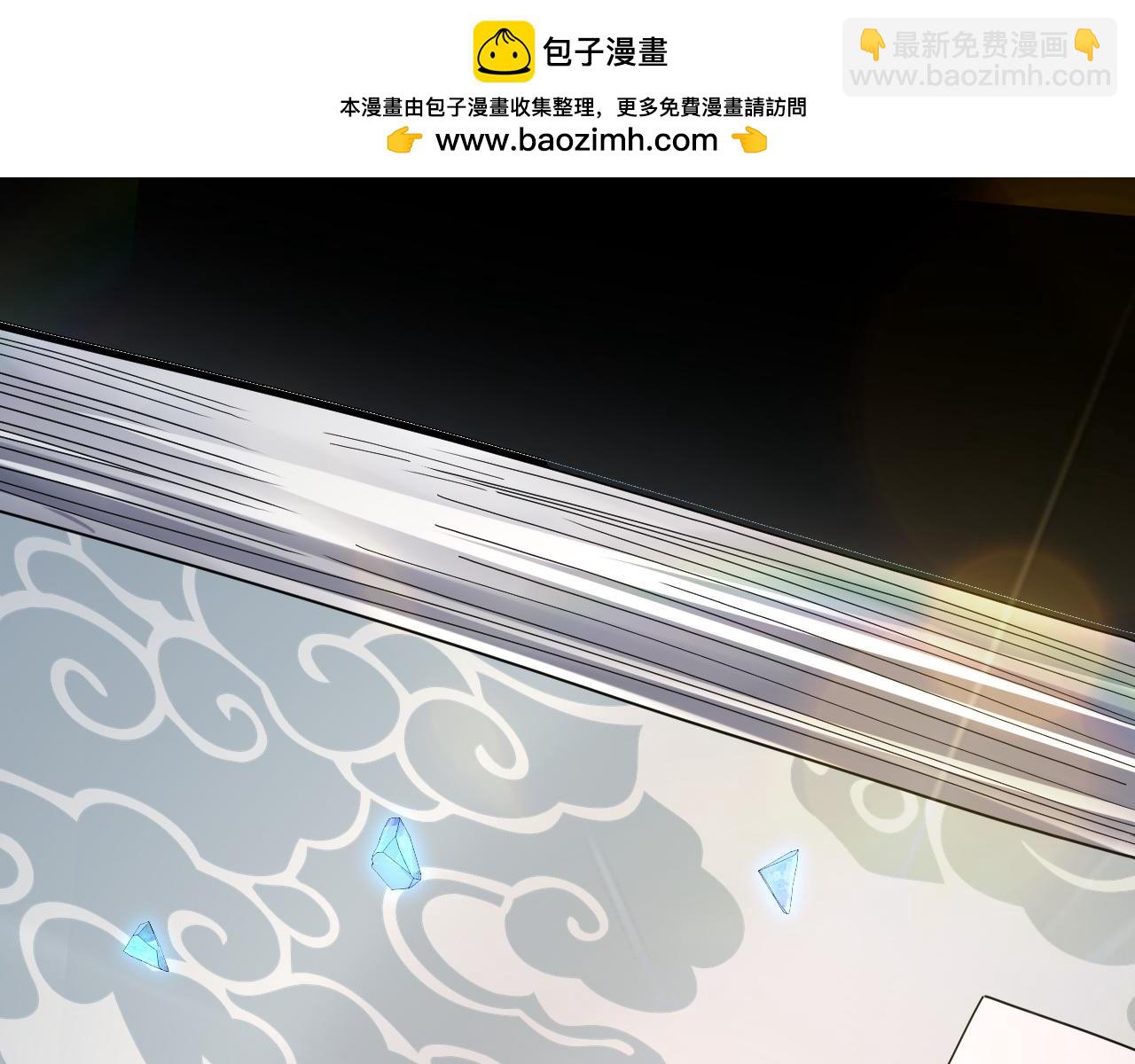 我！天命大反派（隔週雙更） - 第265話 都是命(1/3) - 2