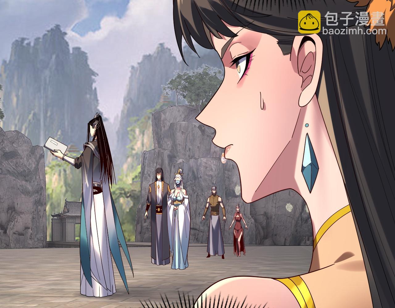 我！天命大反派（隔週雙更） - 第265話 都是命(1/3) - 2