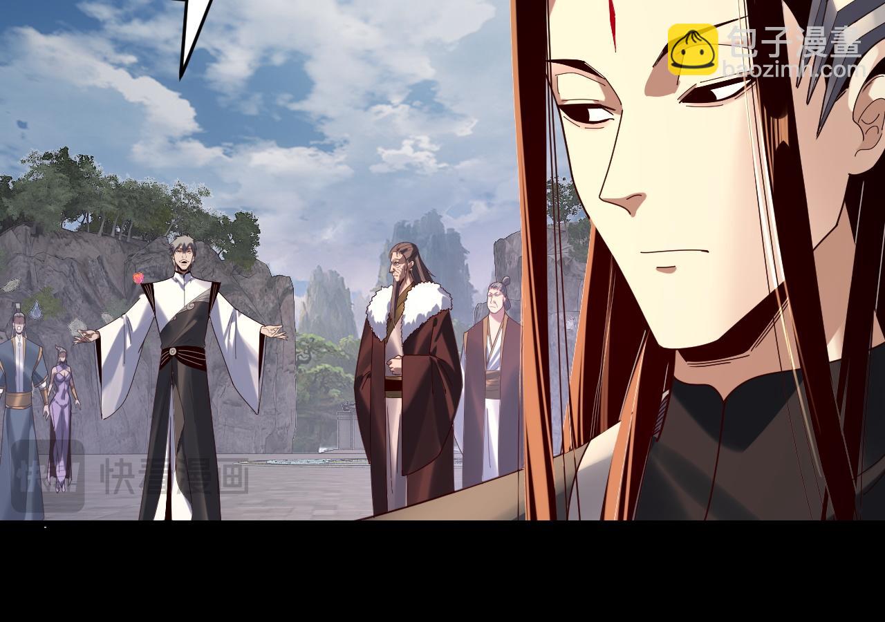 我！天命大反派（隔週雙更） - 第265話 都是命(1/3) - 5