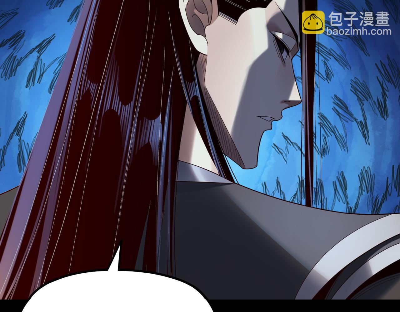 我！天命大反派（隔週雙更） - 第265話 都是命(1/3) - 1