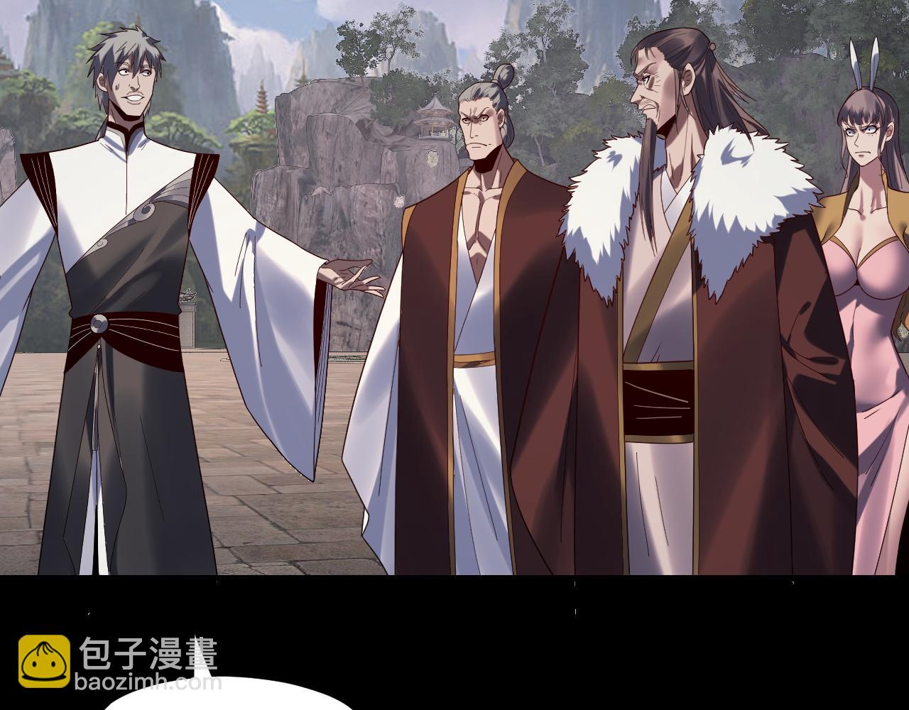 我！天命大反派（隔週雙更） - 第265話 都是命(2/3) - 5