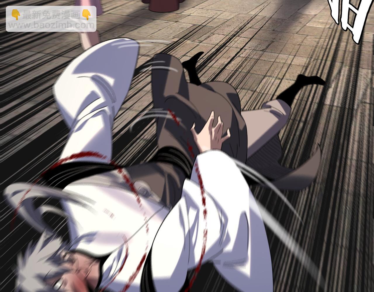 我！天命大反派（隔週雙更） - 第265話 都是命(2/3) - 8