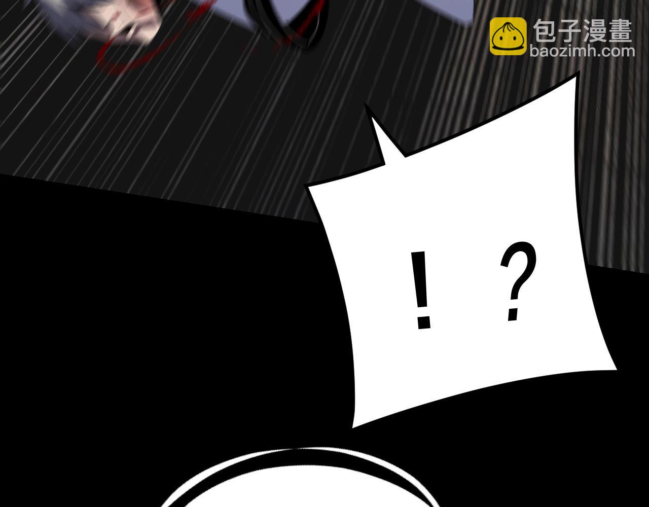 我！天命大反派（隔週雙更） - 第265話 都是命(2/3) - 1