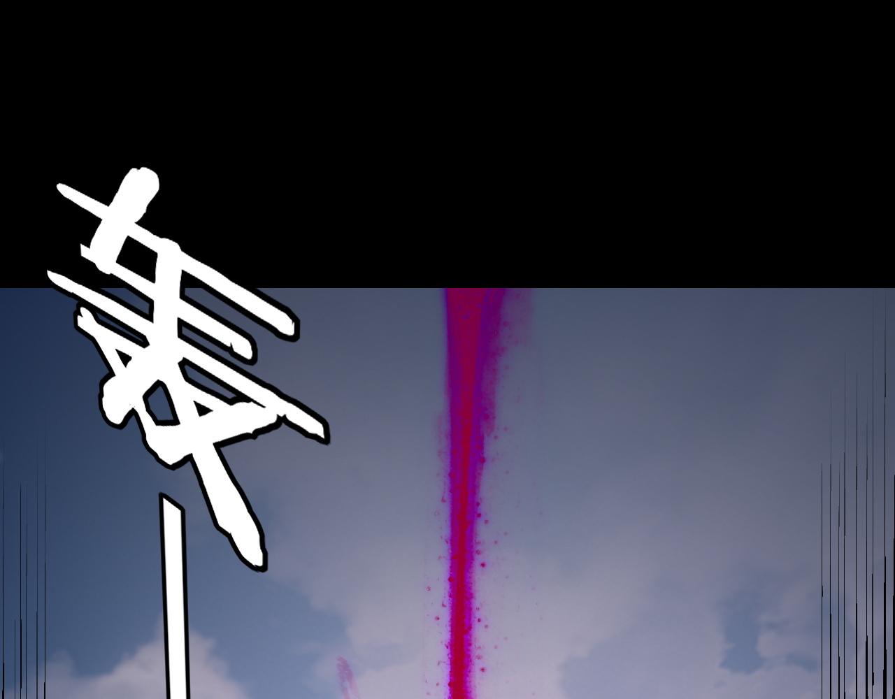 我！天命大反派（隔週雙更） - 第265話 都是命(2/3) - 4