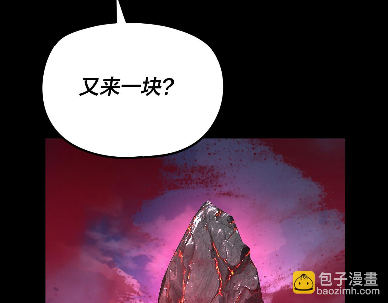 我！天命大反派（隔週雙更） - 第265話 都是命(2/3) - 7