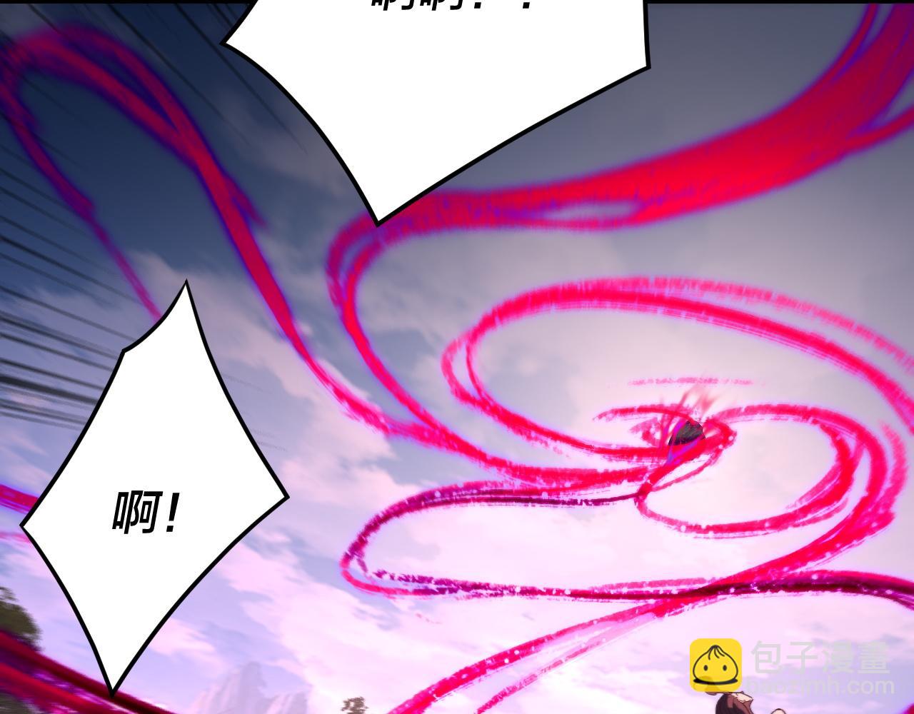 我！天命大反派（隔週雙更） - 第265話 都是命(2/3) - 5