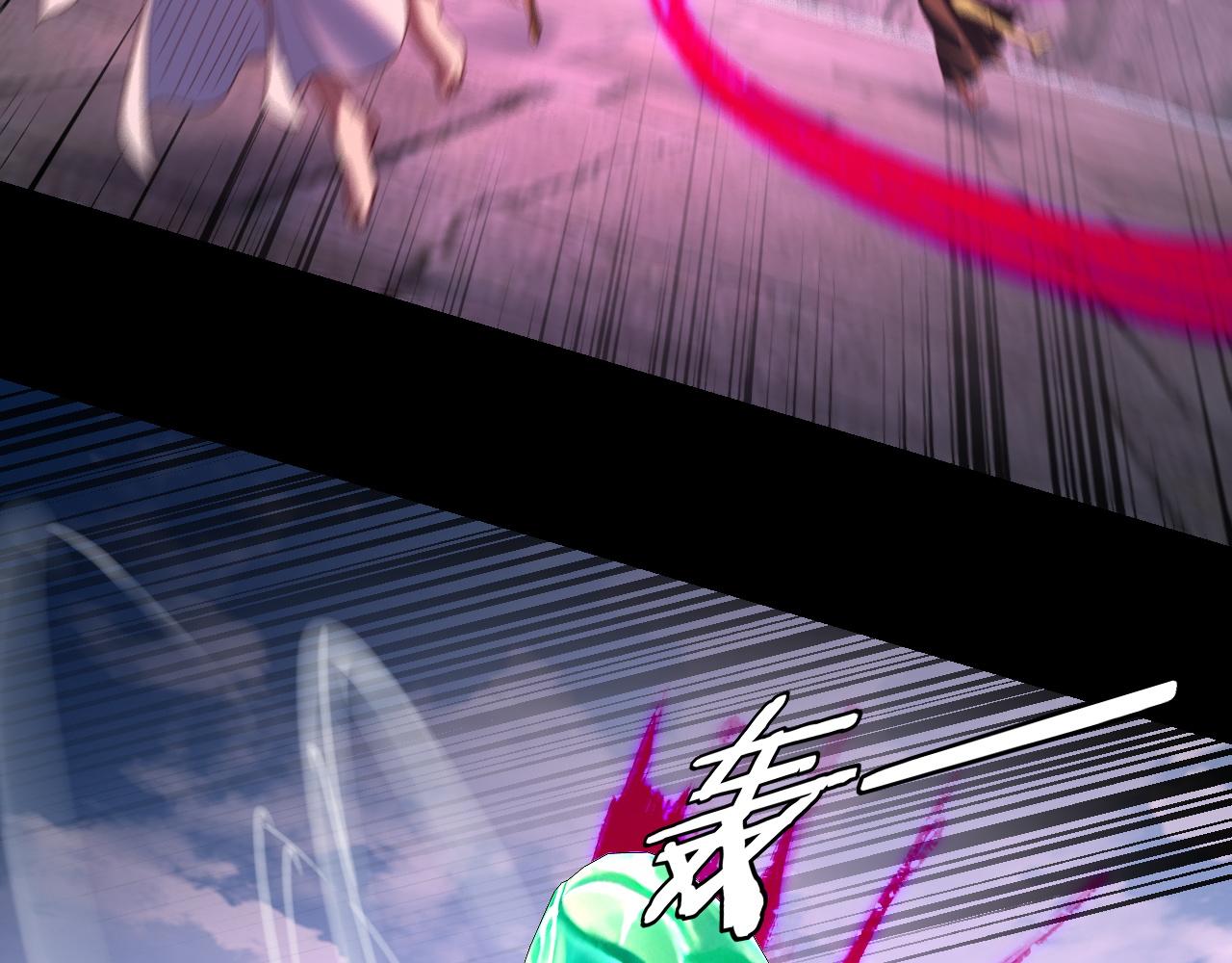 我！天命大反派（隔週雙更） - 第265話 都是命(2/3) - 7