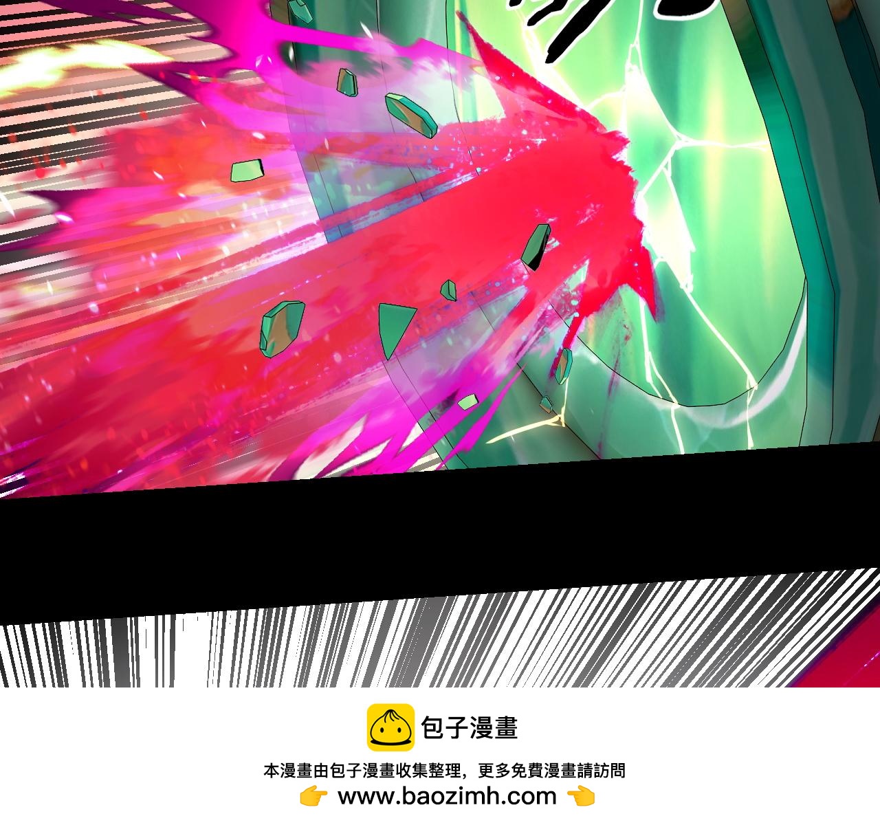 我！天命大反派（隔週雙更） - 第265話 都是命(2/3) - 2