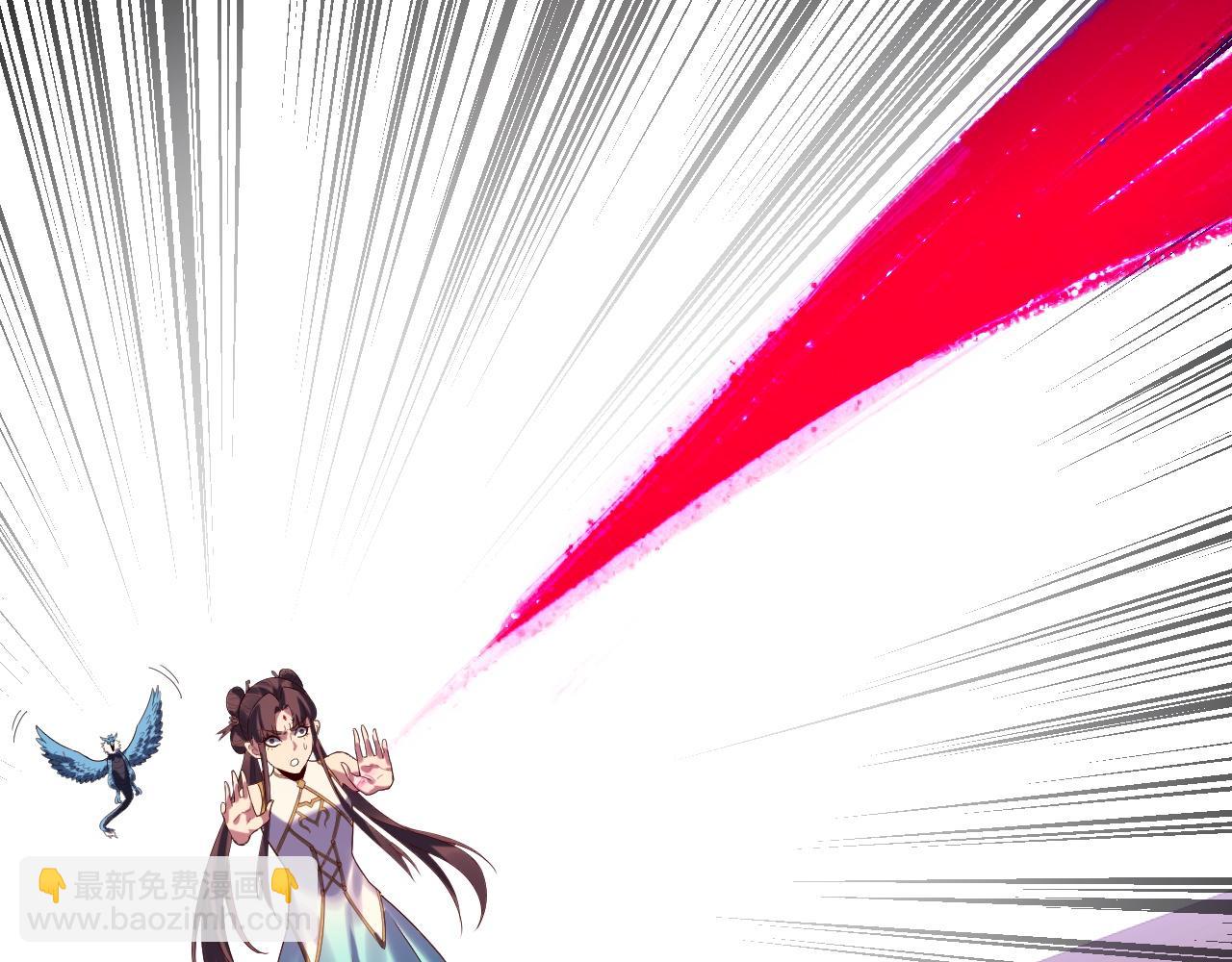 我！天命大反派（隔週雙更） - 第265話 都是命(2/3) - 3