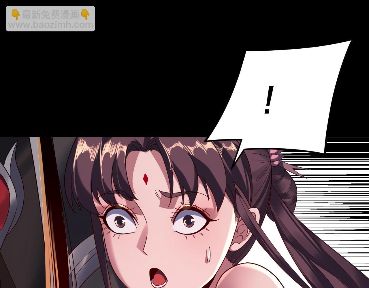 我！天命大反派（隔週雙更） - 第265話 都是命(2/3) - 7