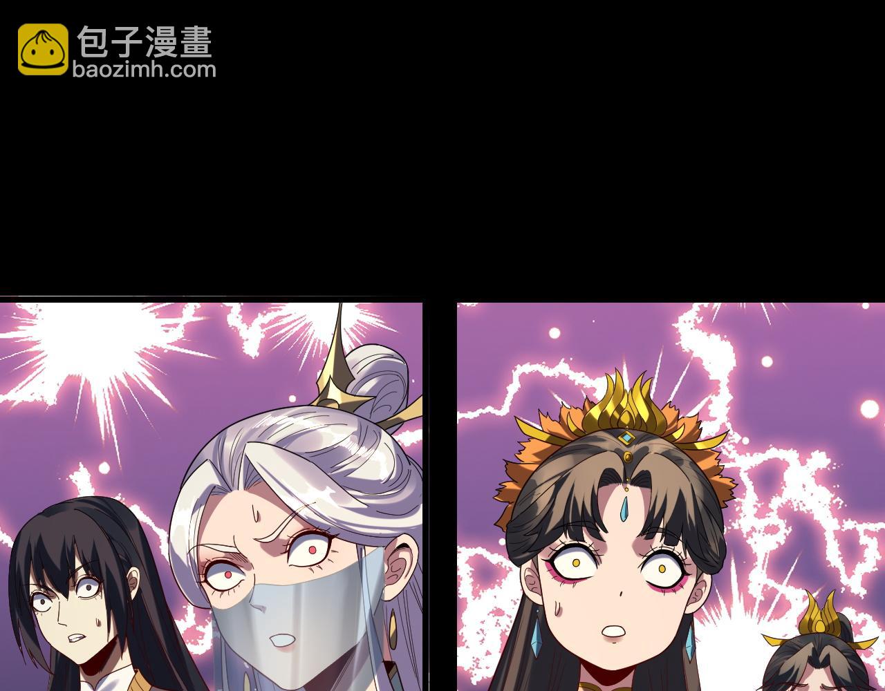 我！天命大反派（隔週雙更） - 第265話 都是命(1/3) - 1