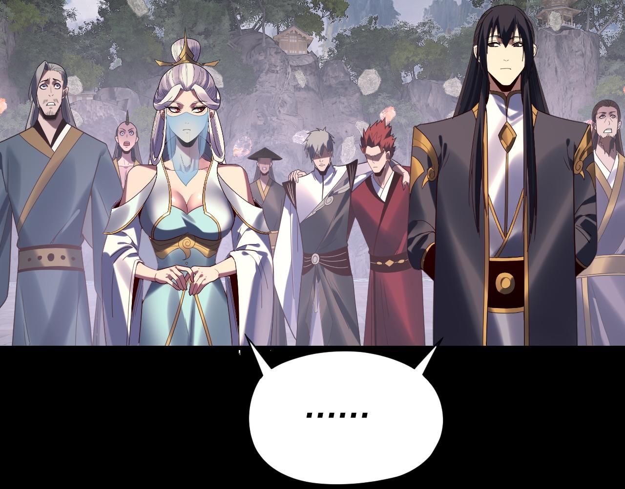 我！天命大反派（隔週雙更） - 第265話 都是命(2/3) - 1