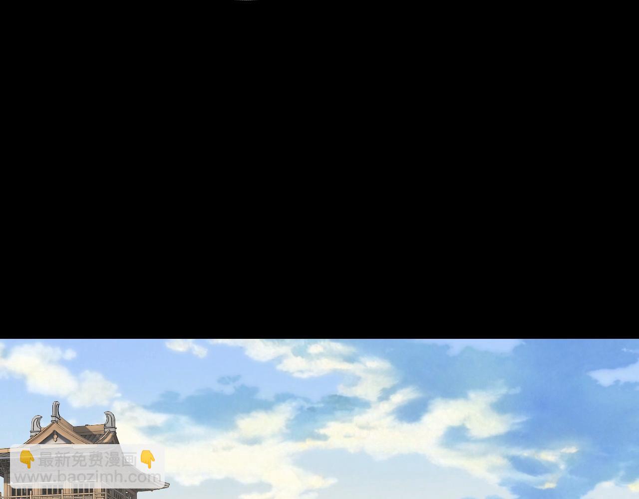 我！天命大反派（隔週雙更） - 第265話 都是命(2/3) - 4