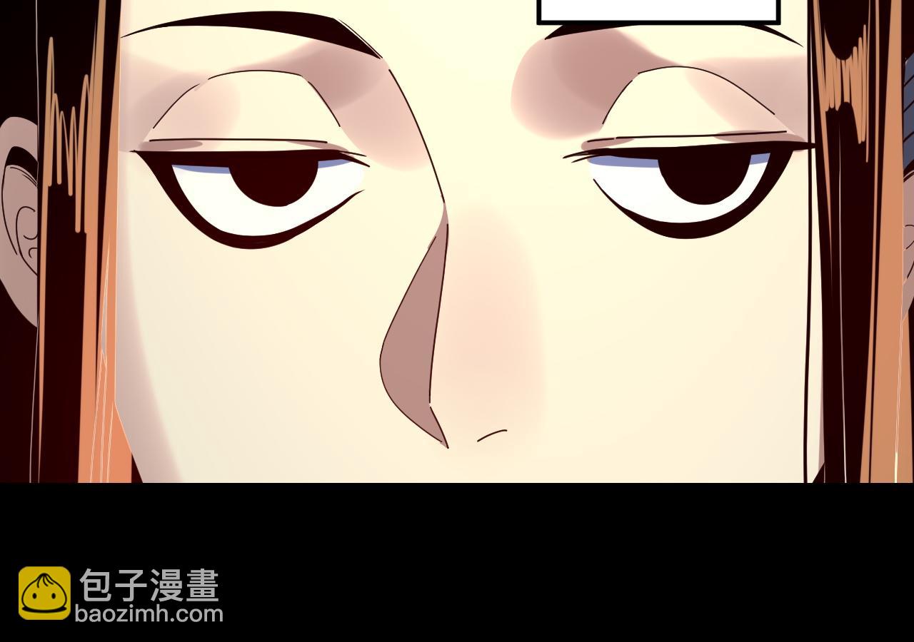 我！天命大反派（隔週雙更） - 第269話 江辰暴露(3/3) - 3