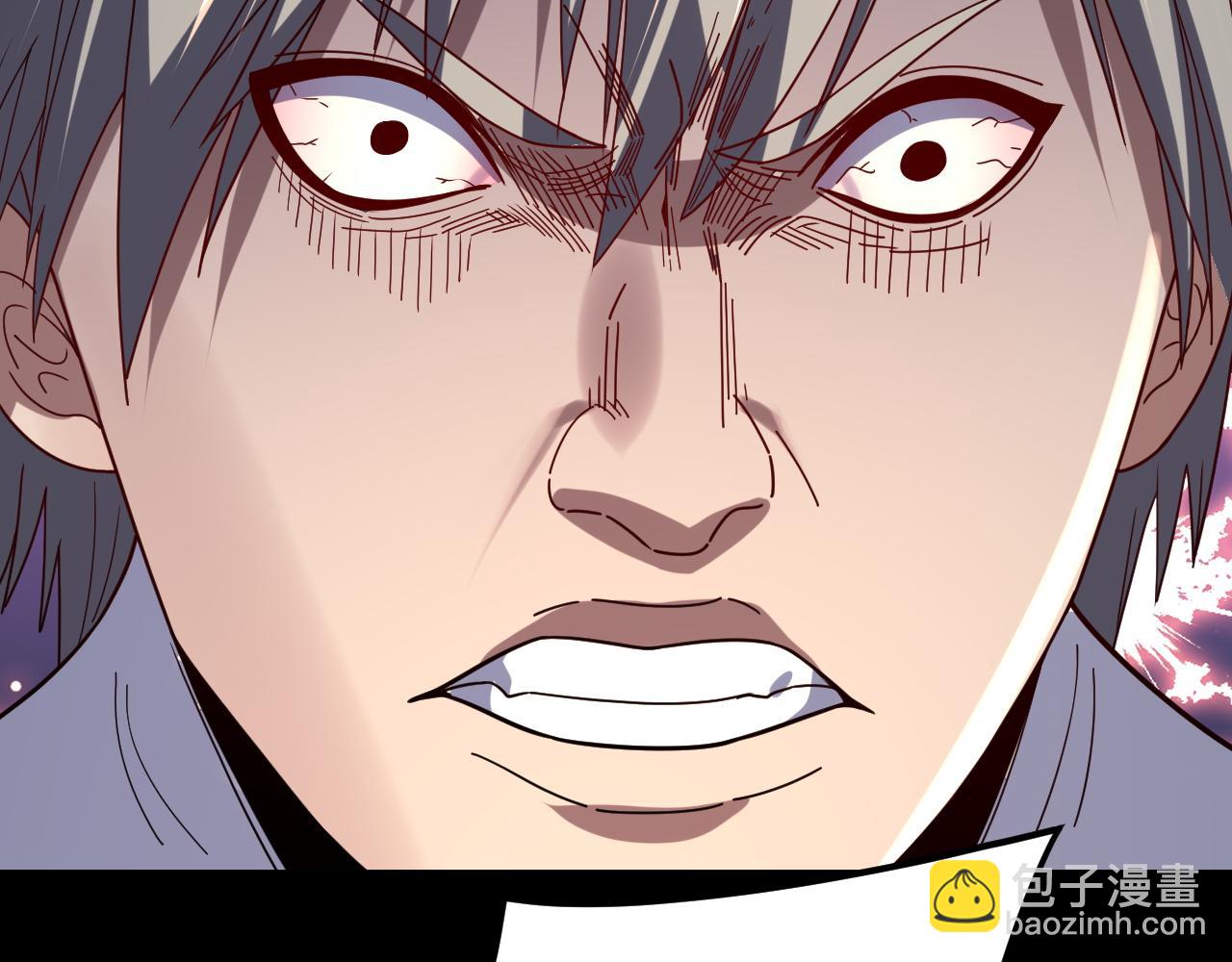 我！天命大反派（隔週雙更） - 第269話 江辰暴露(3/3) - 1