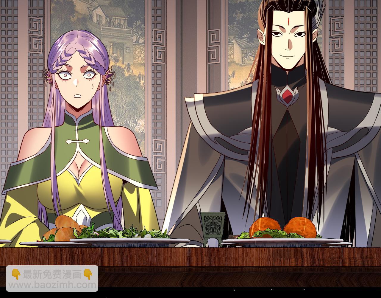 我！天命大反派（隔週雙更） - 第269話 江辰暴露(3/3) - 6