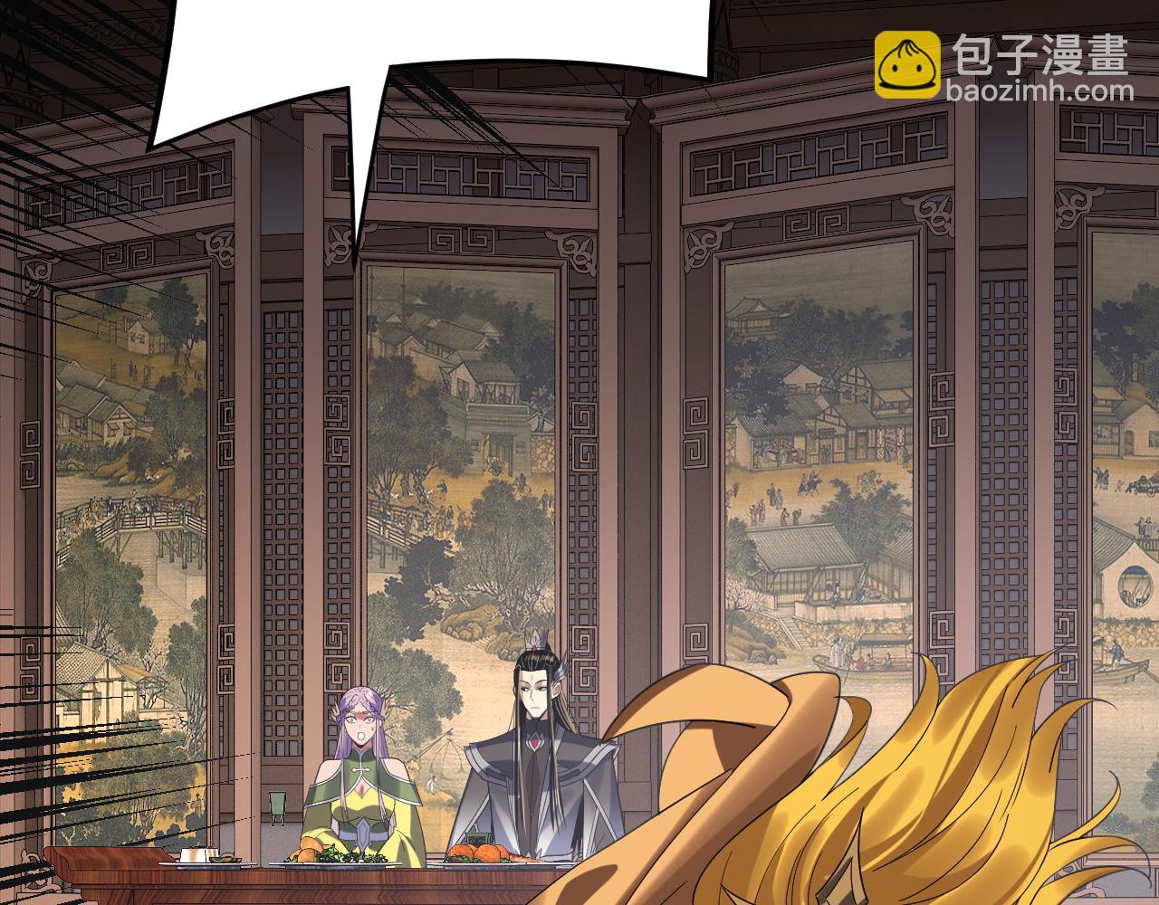 我！天命大反派（隔週雙更） - 第269話 江辰暴露(3/3) - 2