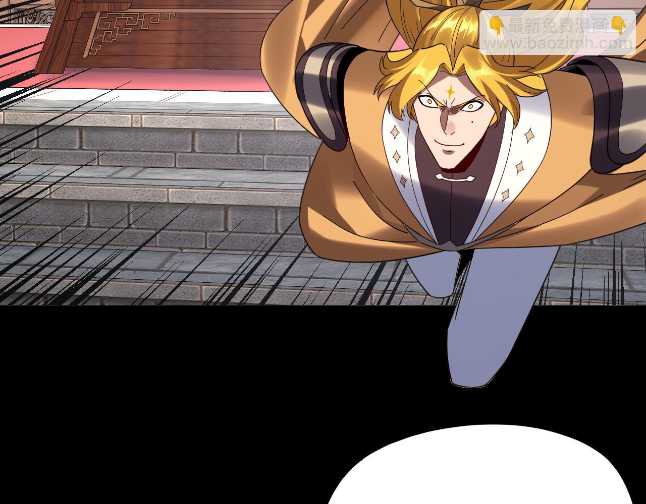 我！天命大反派（隔週雙更） - 第269話 江辰暴露(3/3) - 3