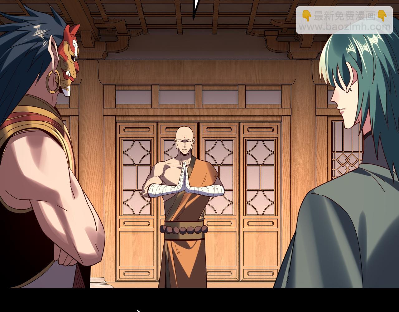 我！天命大反派（隔週雙更） - 第269話 江辰暴露(1/3) - 4