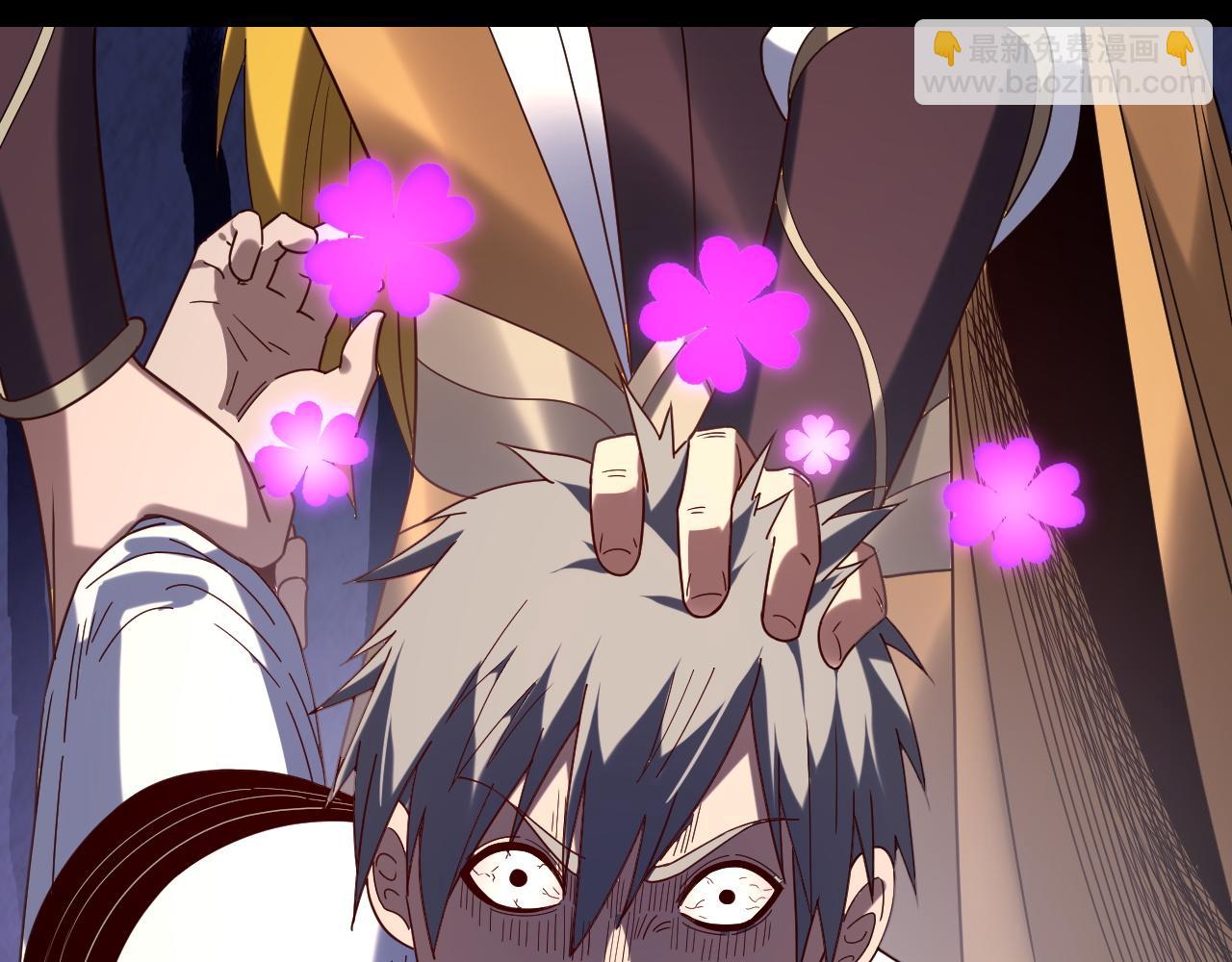 我！天命大反派（隔週雙更） - 第269話 江辰暴露(3/3) - 2