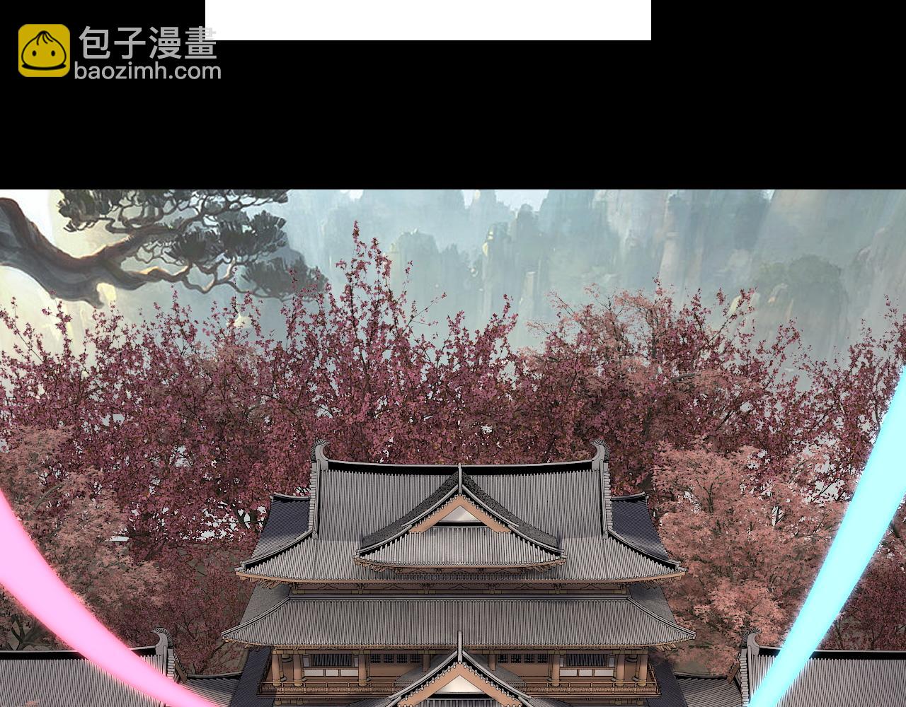 我！天命大反派（隔週雙更） - 第269話 江辰暴露(1/3) - 3