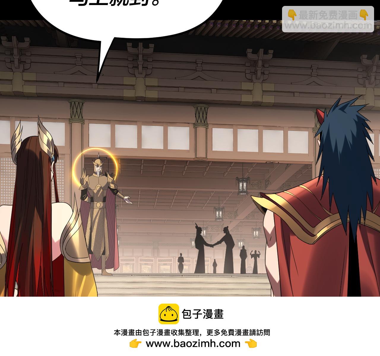 我！天命大反派（隔週雙更） - 第269話 江辰暴露(1/3) - 2