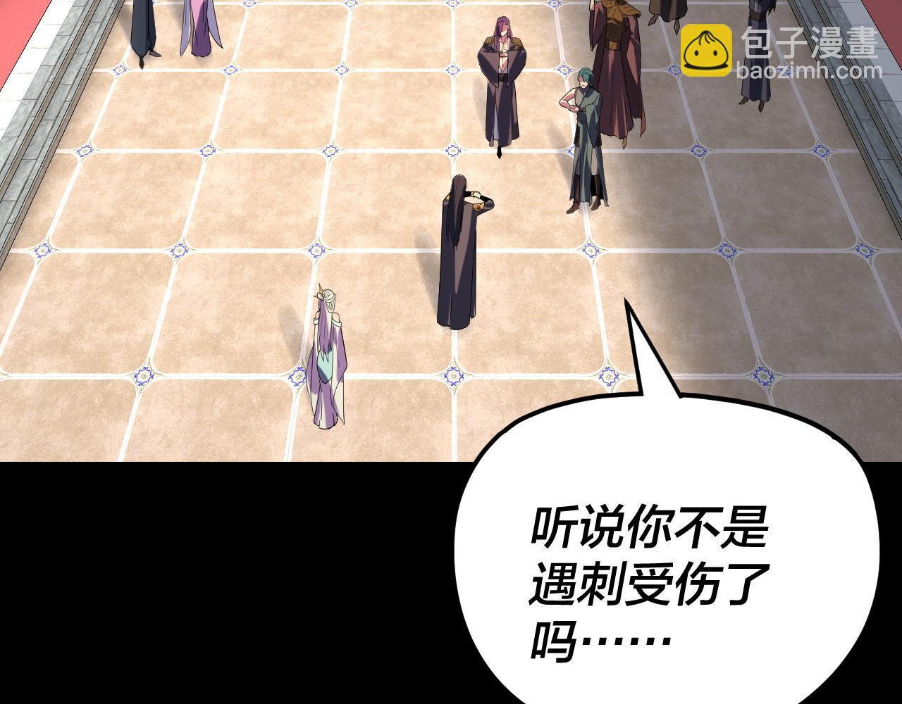 我！天命大反派（隔週雙更） - 第269話 江辰暴露(2/3) - 7