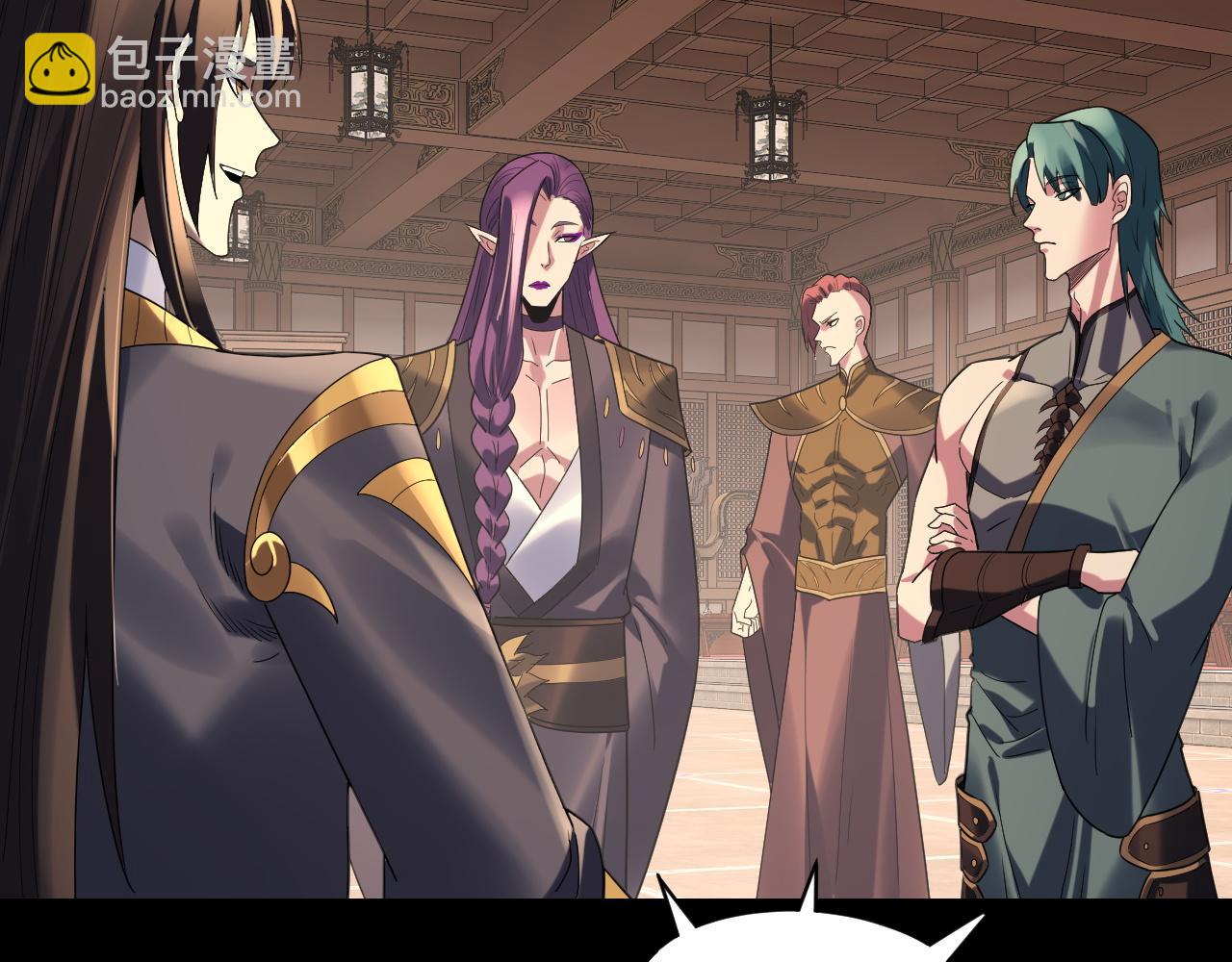 我！天命大反派（隔週雙更） - 第269話 江辰暴露(2/3) - 1