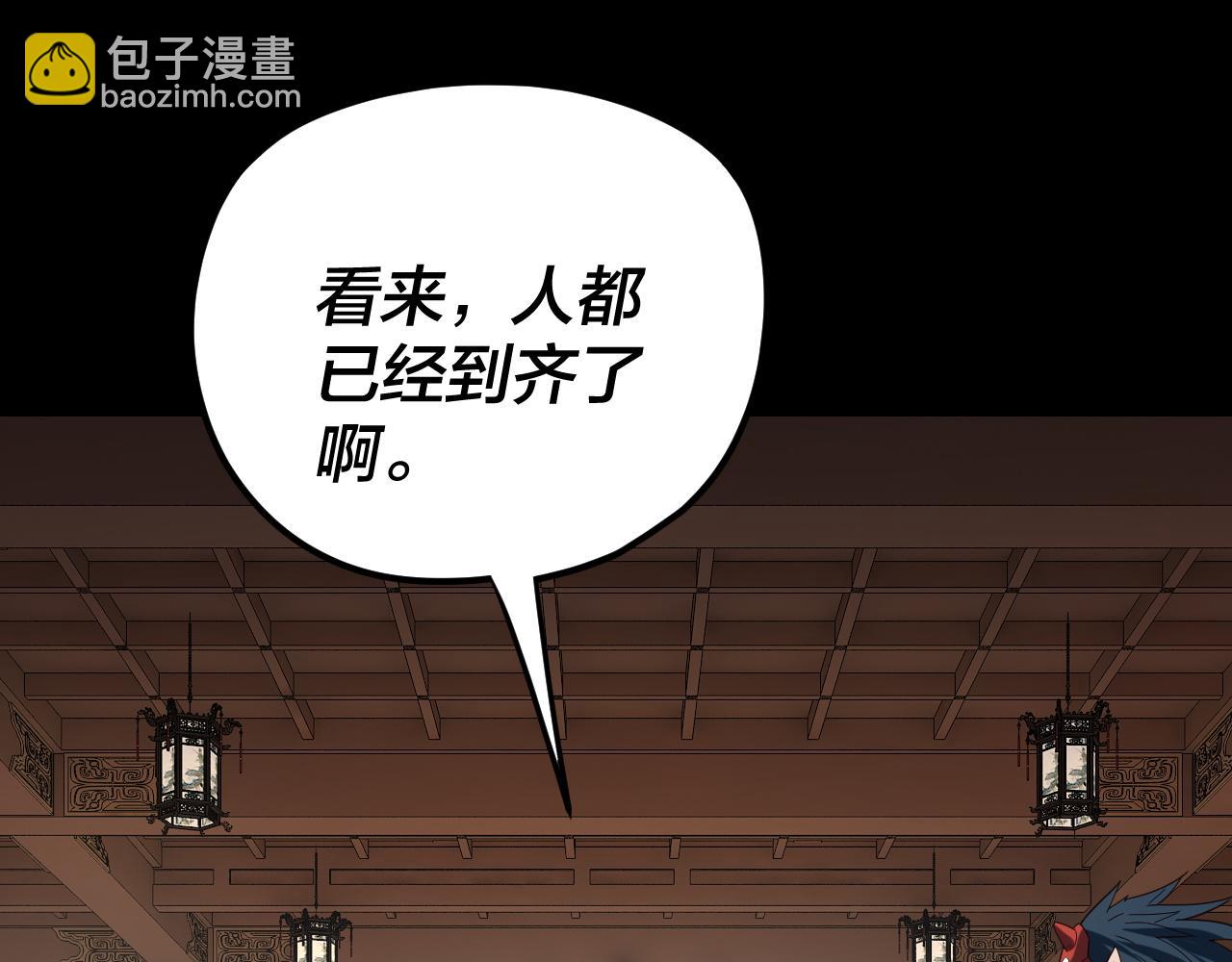 我！天命大反派（隔週雙更） - 第269話 江辰暴露(2/3) - 4