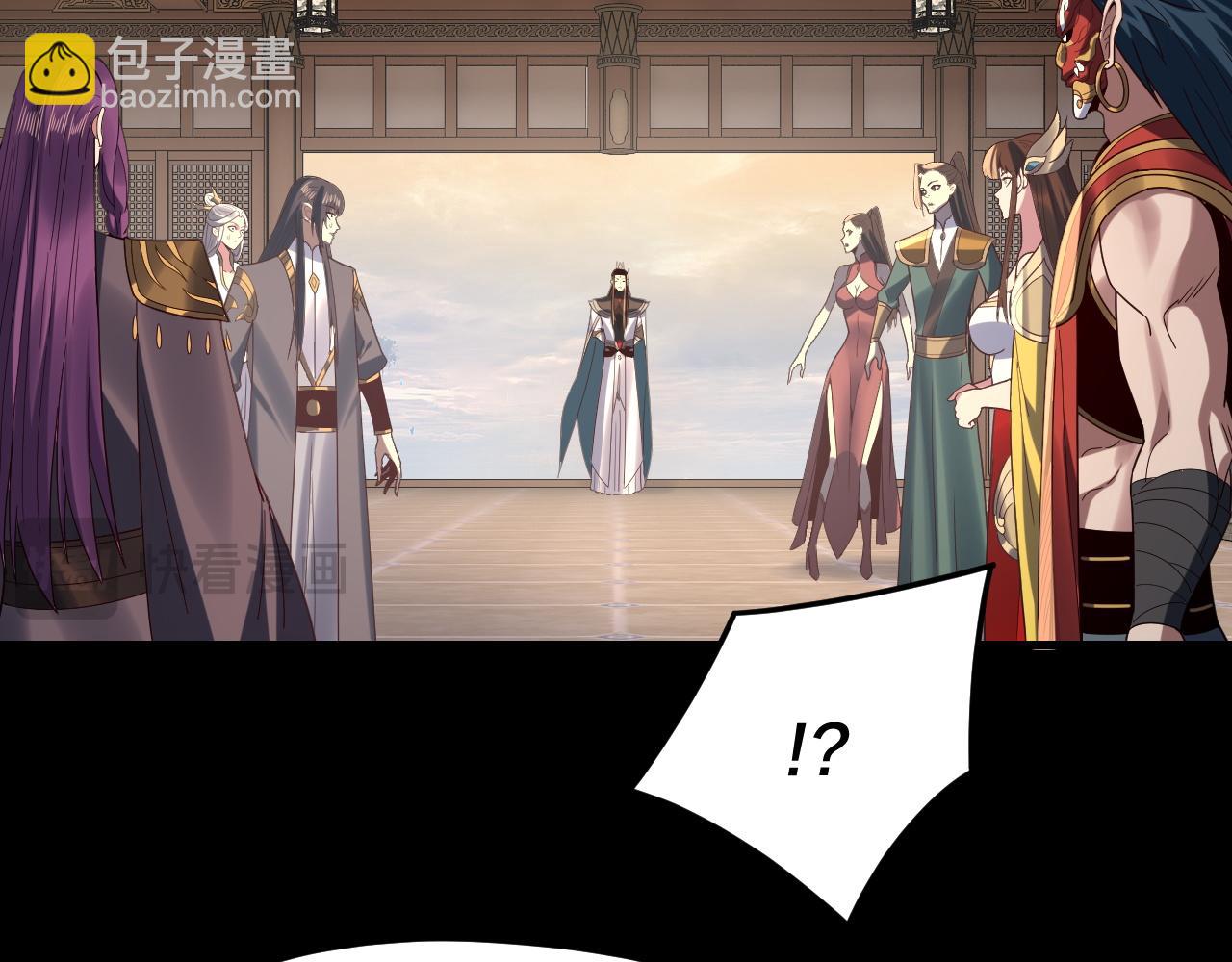 我！天命大反派（隔週雙更） - 第269話 江辰暴露(2/3) - 5