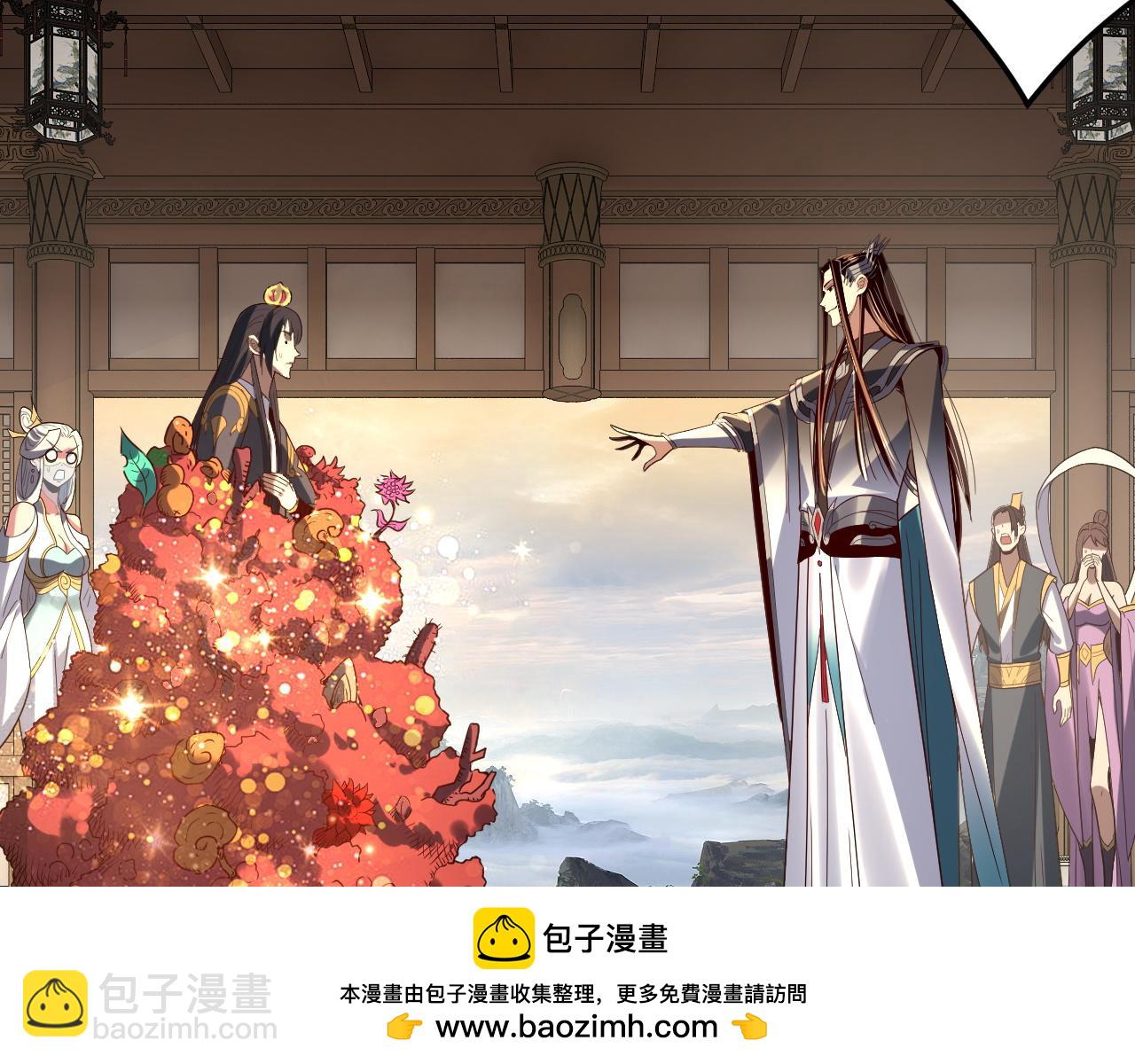 我！天命大反派（隔週雙更） - 第269話 江辰暴露(2/3) - 7