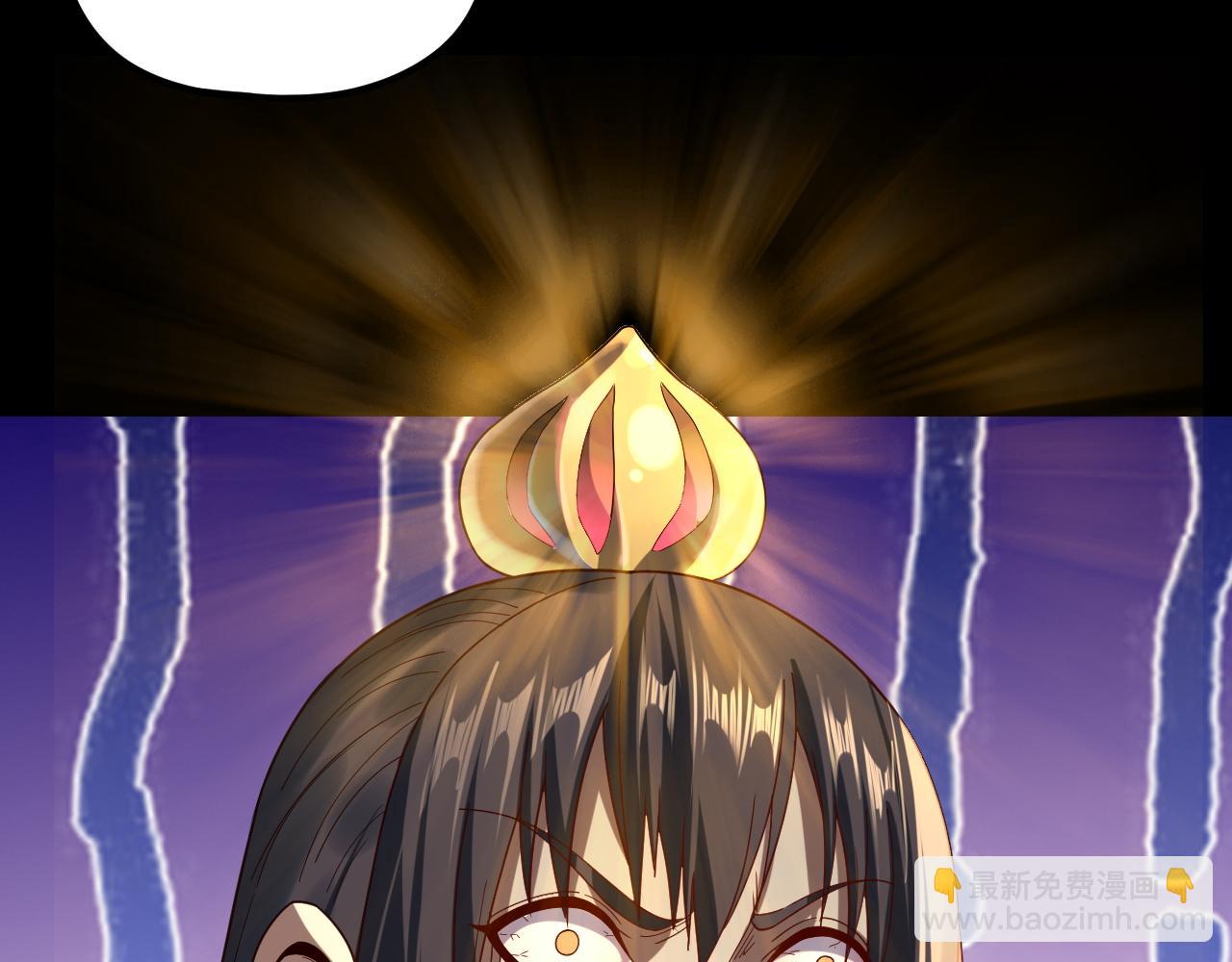 我！天命大反派（隔週雙更） - 第269話 江辰暴露(2/3) - 3