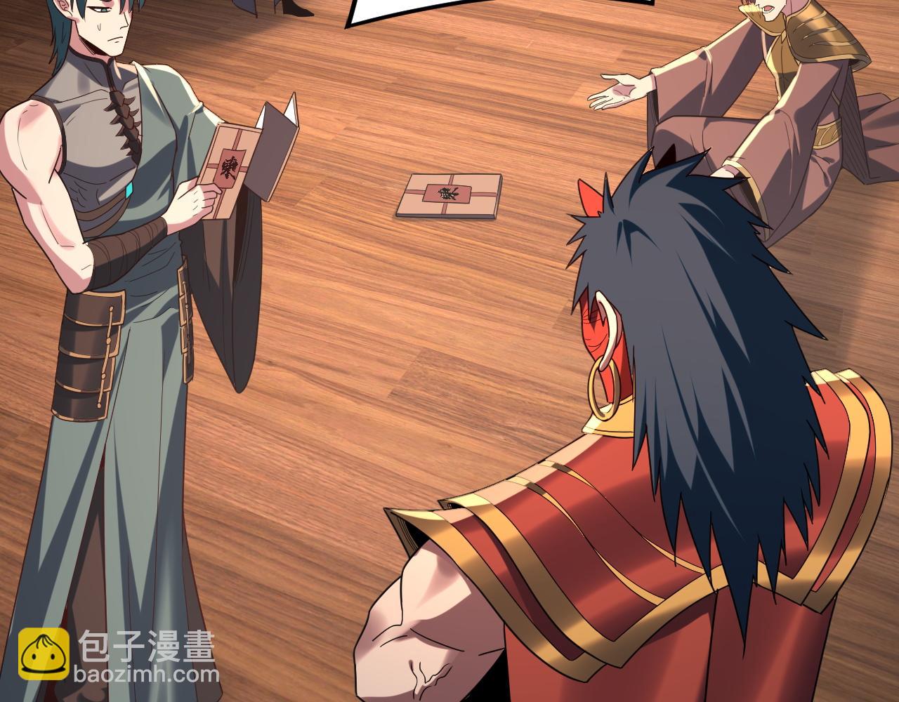 我！天命大反派（隔週雙更） - 第269話 江辰暴露(1/3) - 1