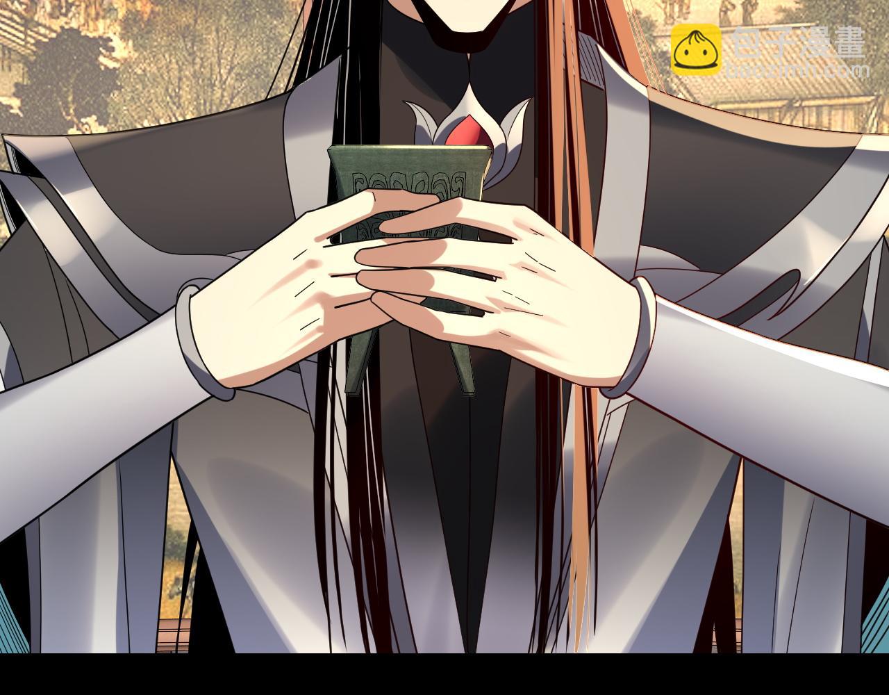 我！天命大反派（隔週雙更） - 第269話 江辰暴露(2/3) - 6