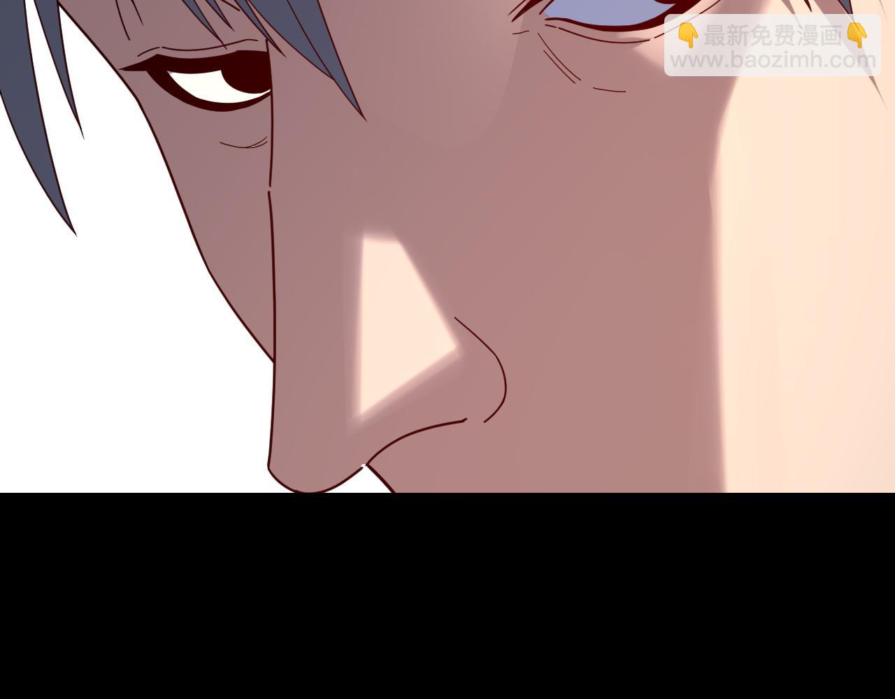 我！天命大反派（隔週雙更） - 第269話 江辰暴露(2/3) - 2