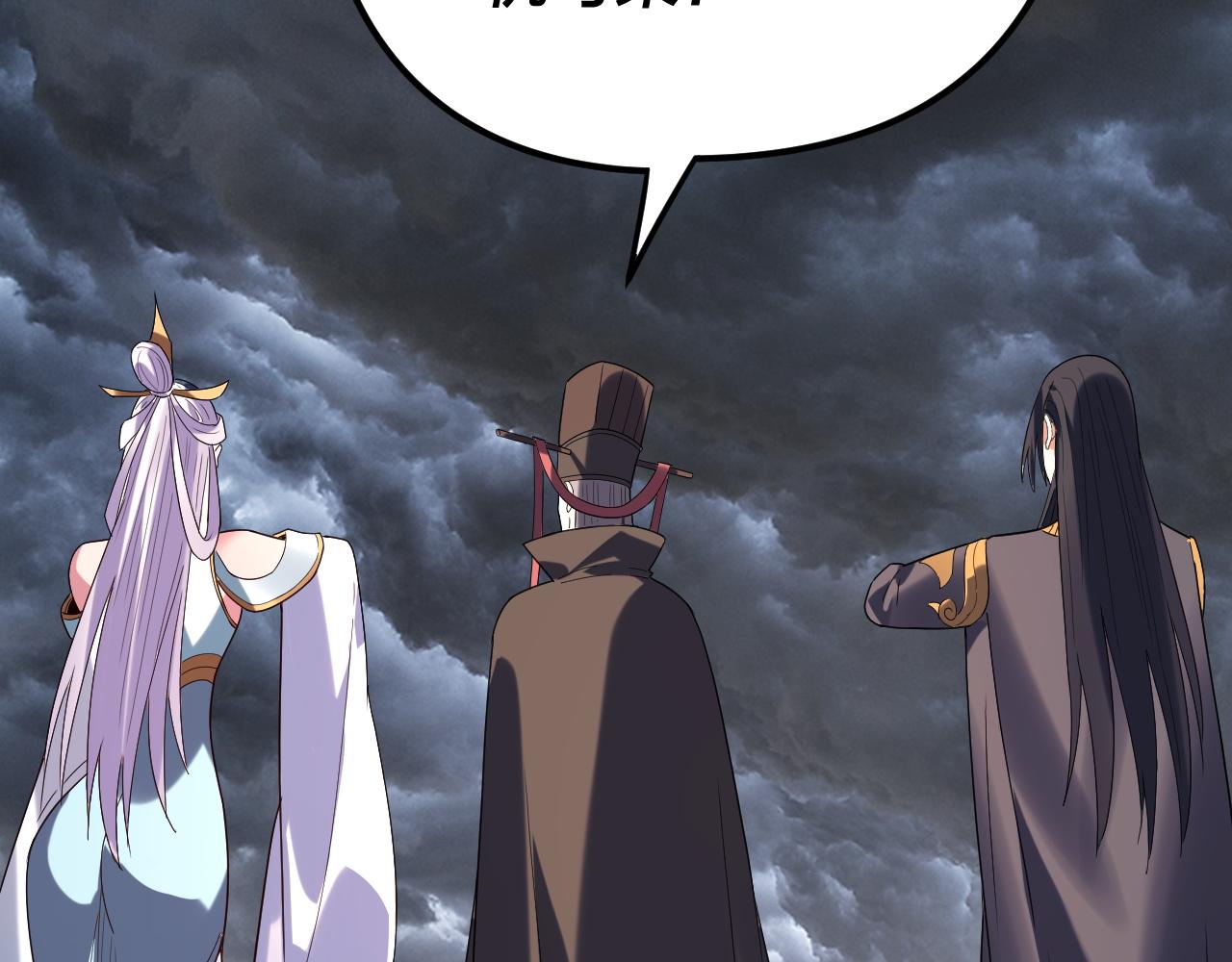 我！天命大反派（隔週雙更） - 第271話 互相擔憂(3/3) - 5