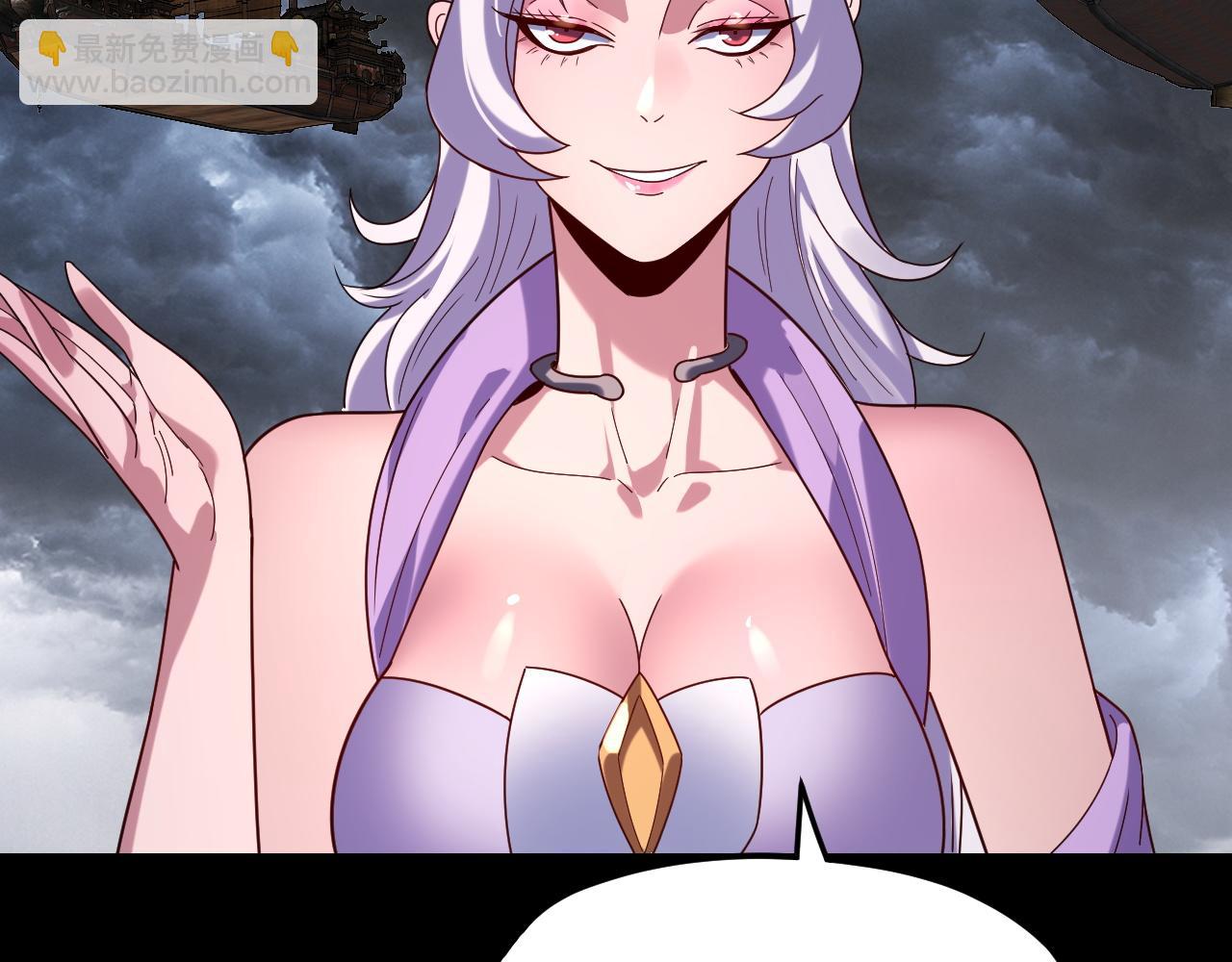 我！天命大反派（隔週雙更） - 第271話 互相擔憂(3/3) - 4